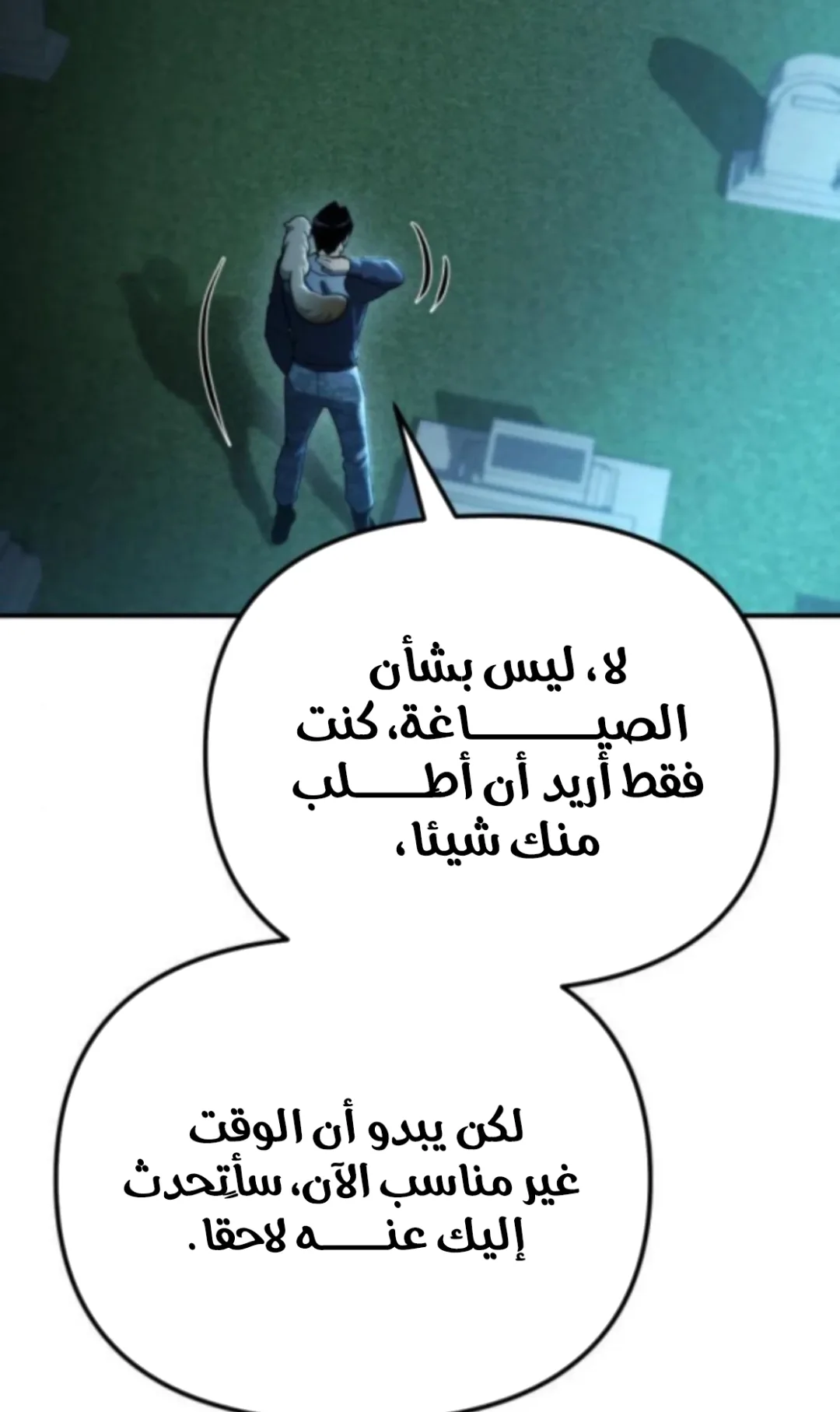 صفحة 59