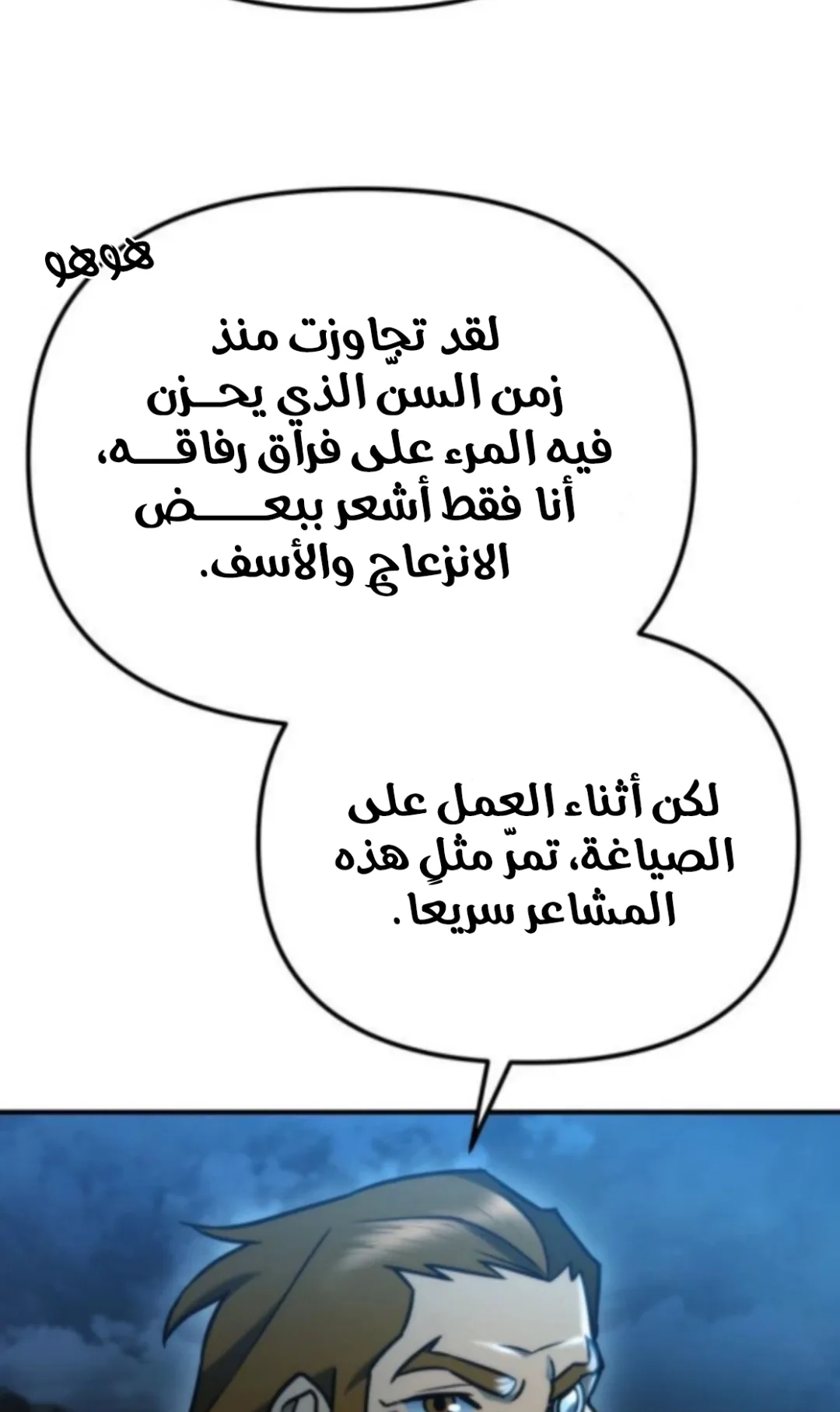 صفحة 60