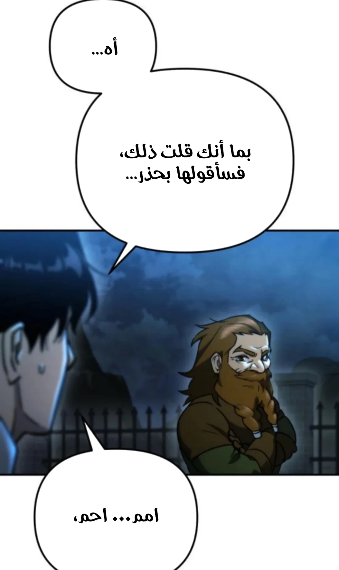 صفحة 62
