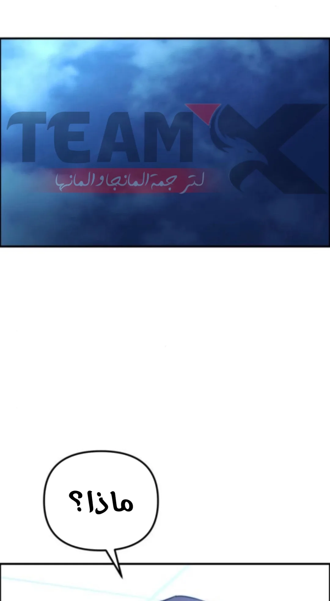 صفحة 70