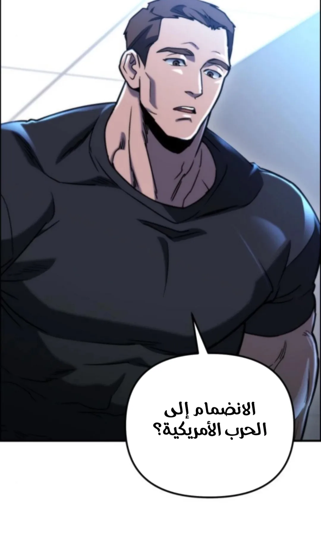 صفحة 71