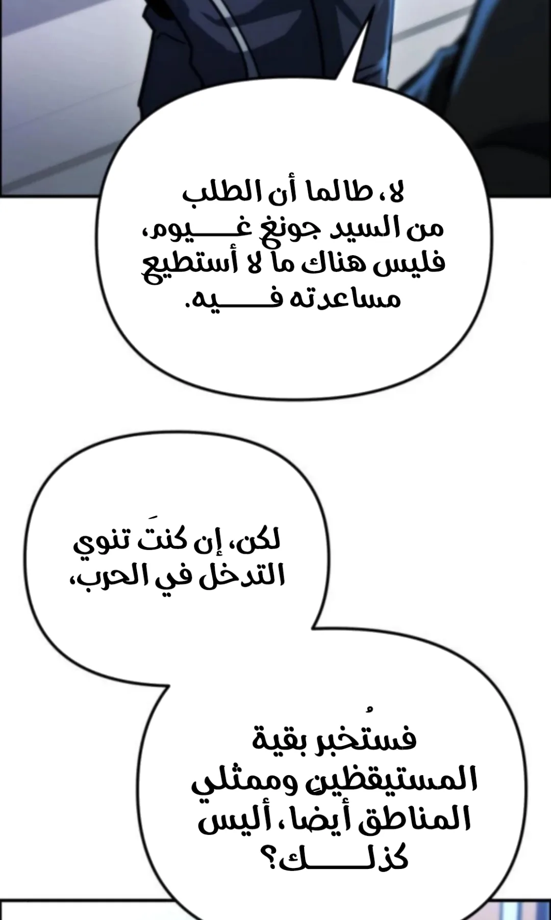 صفحة 73