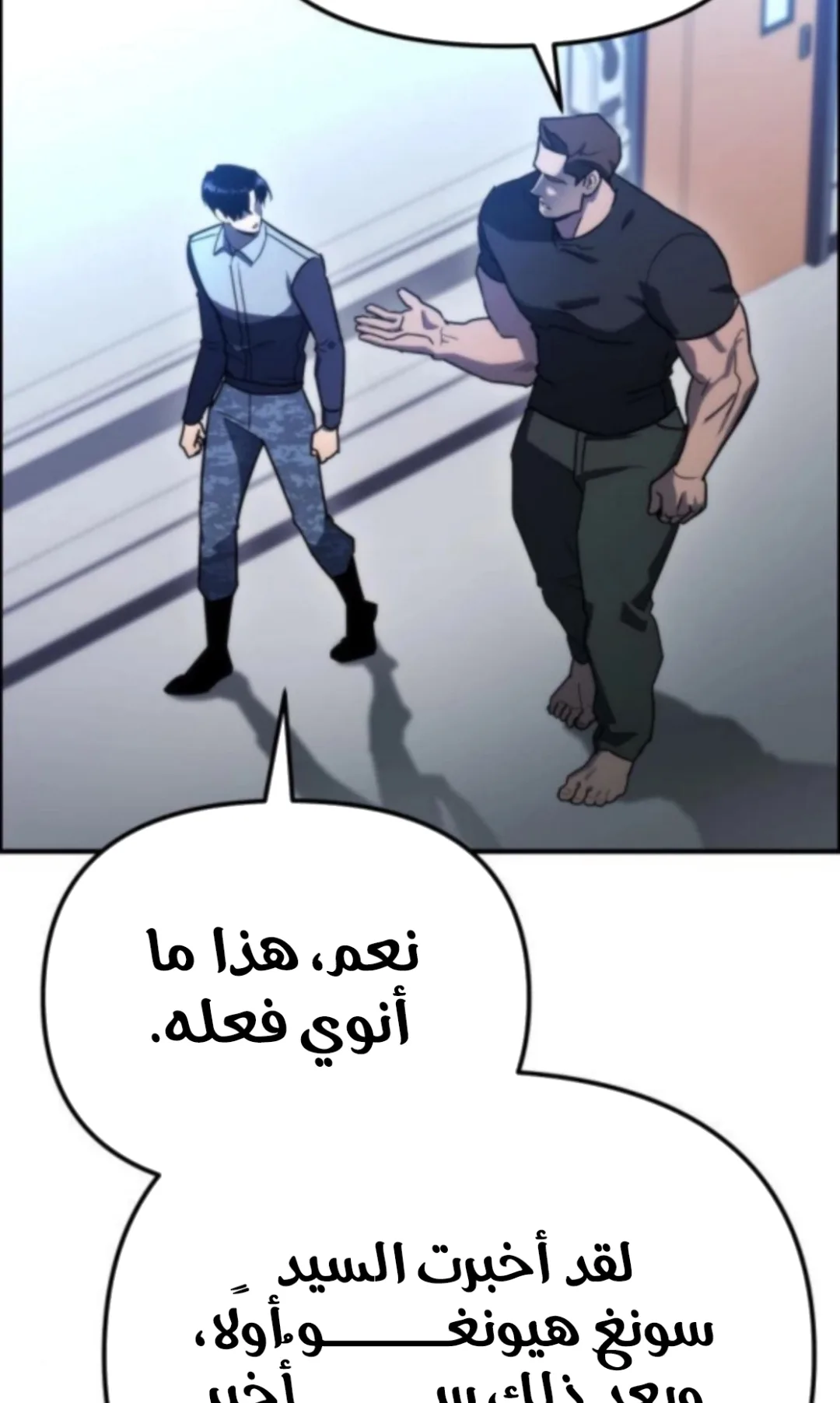 صفحة 74