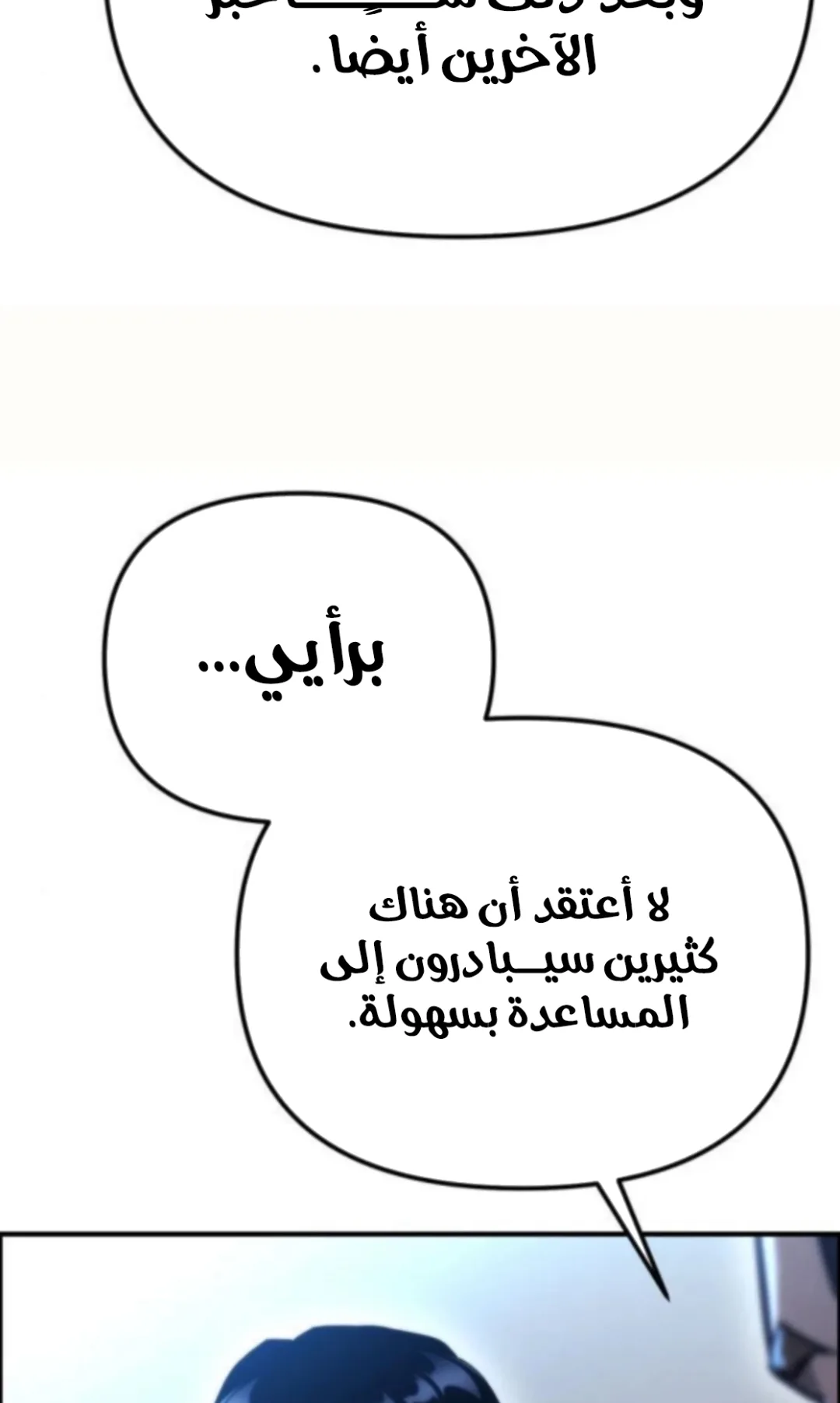 صفحة 75