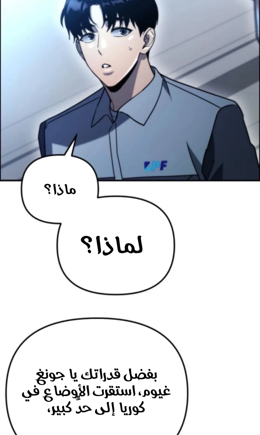 صفحة 76