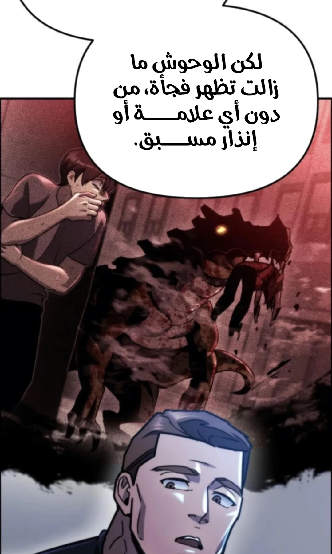 صفحة 77