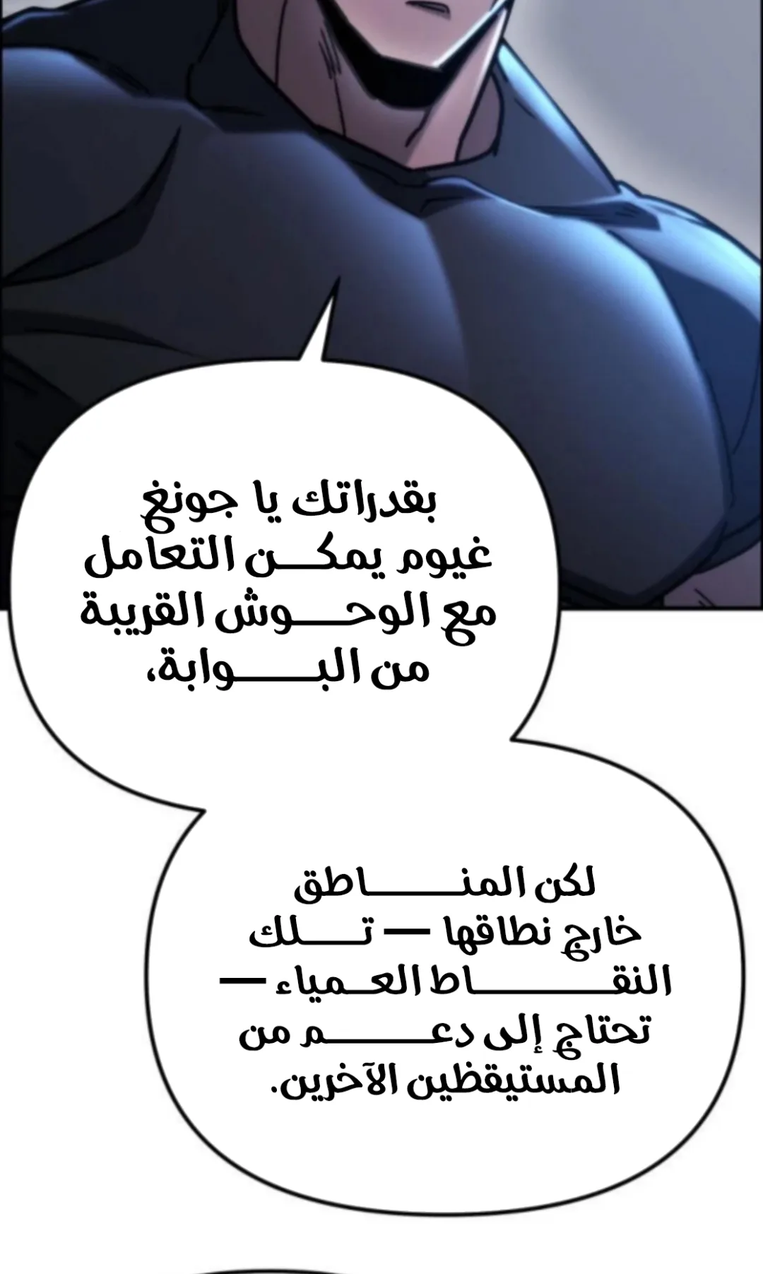 صفحة 78