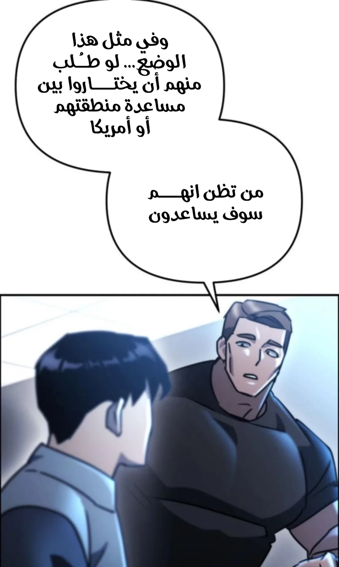 صفحة 79