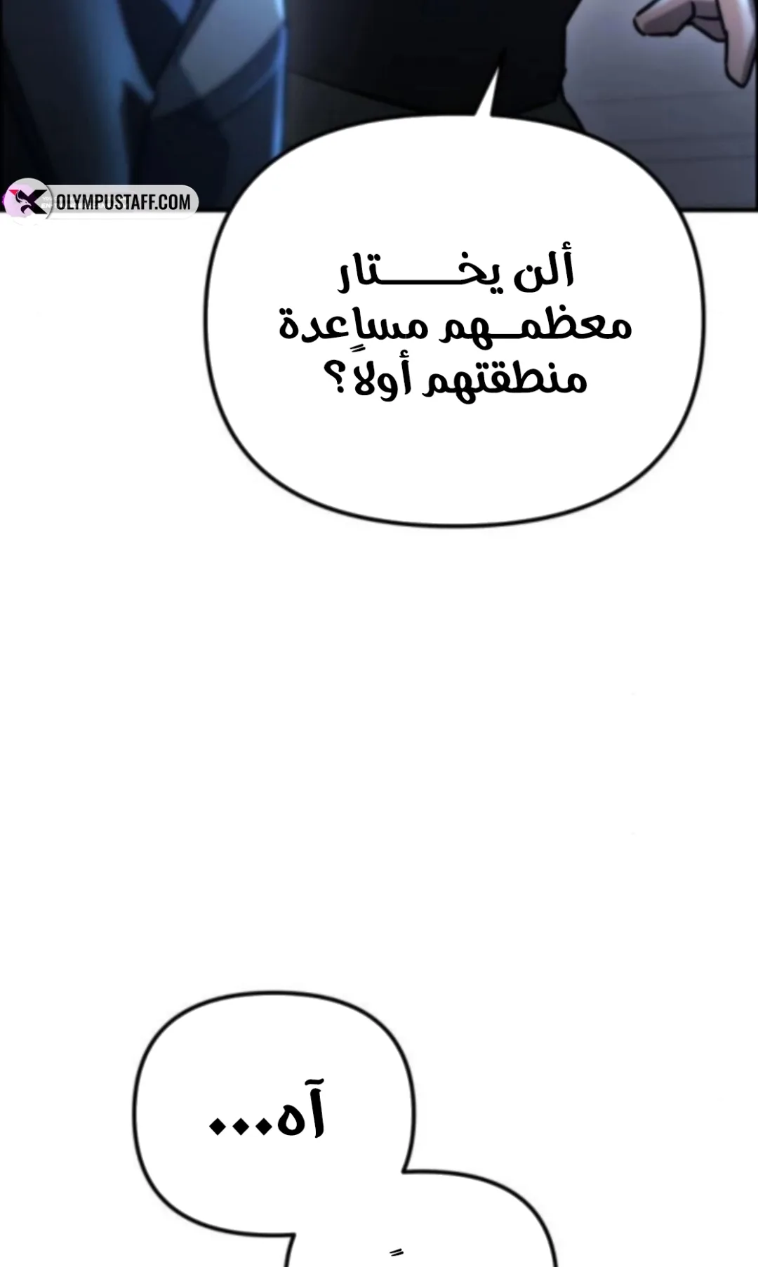 صفحة 80