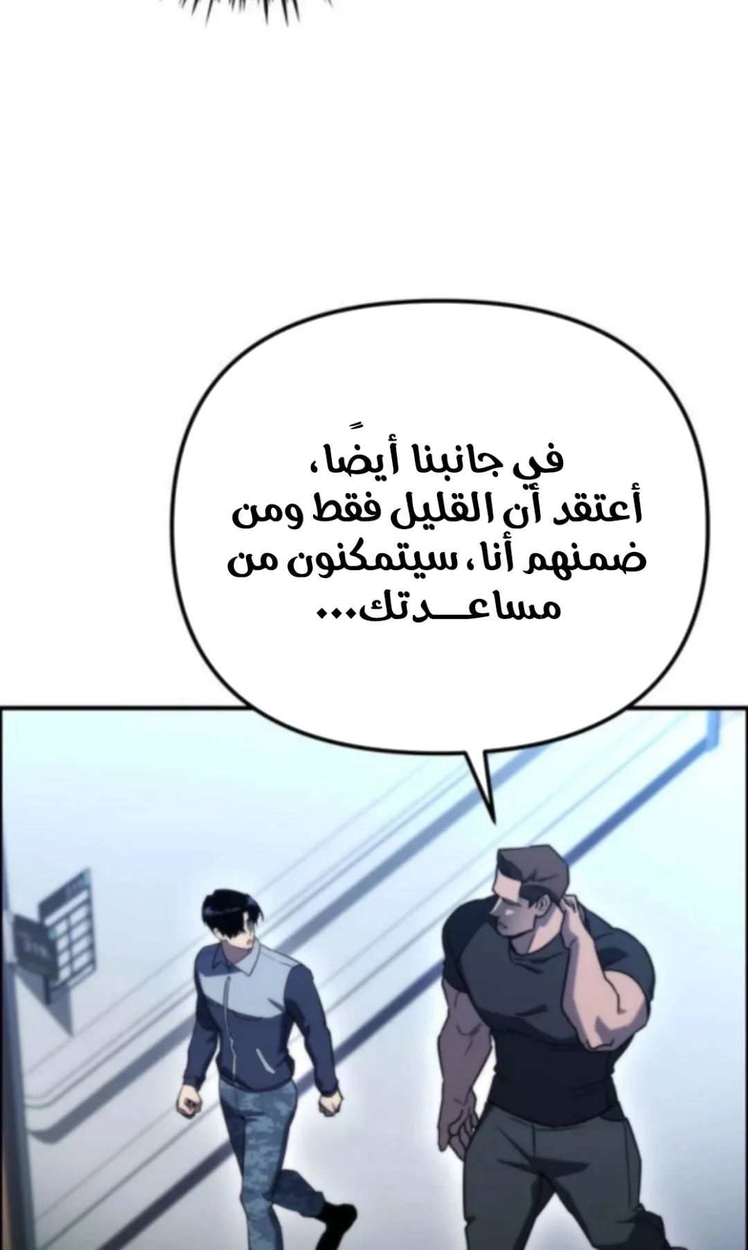 صفحة 82
