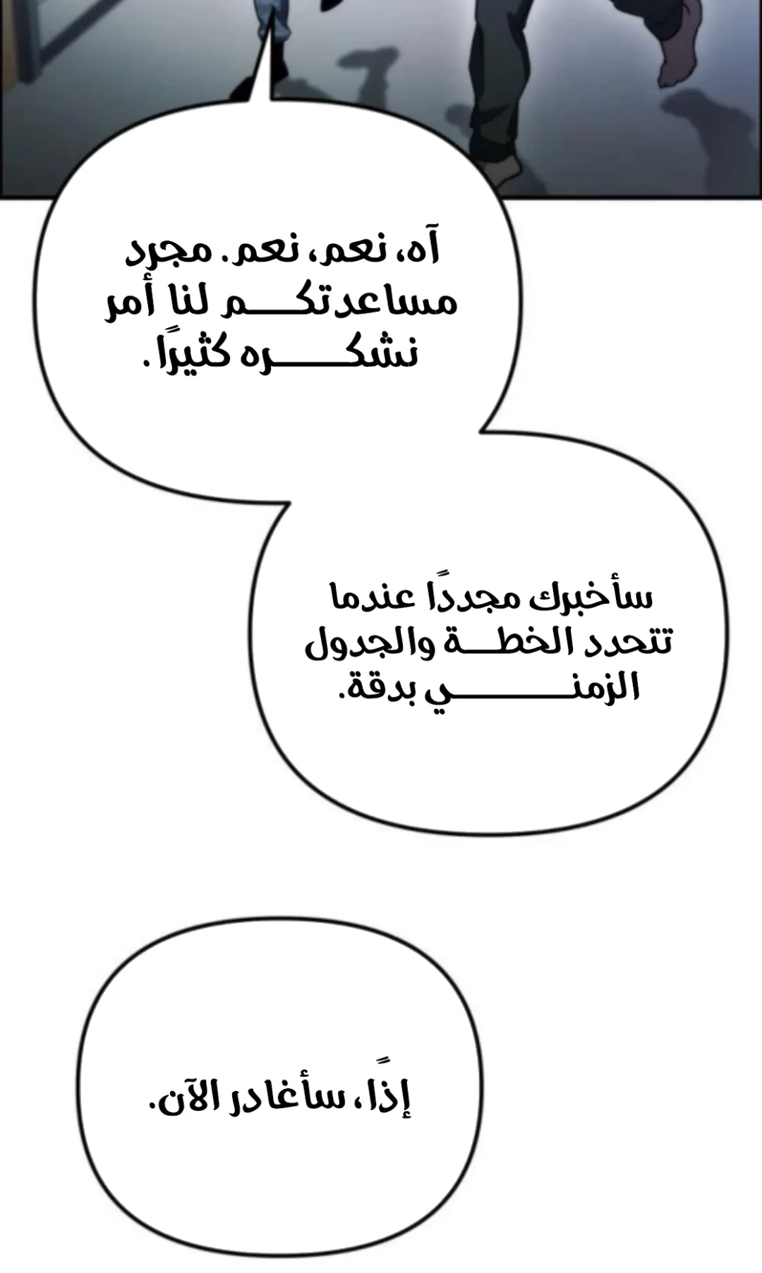 صفحة 83