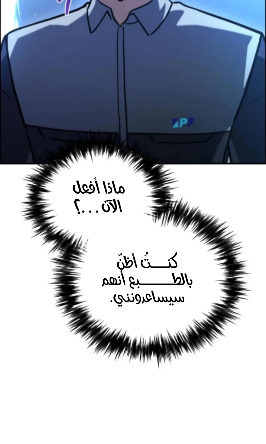 صفحة 86