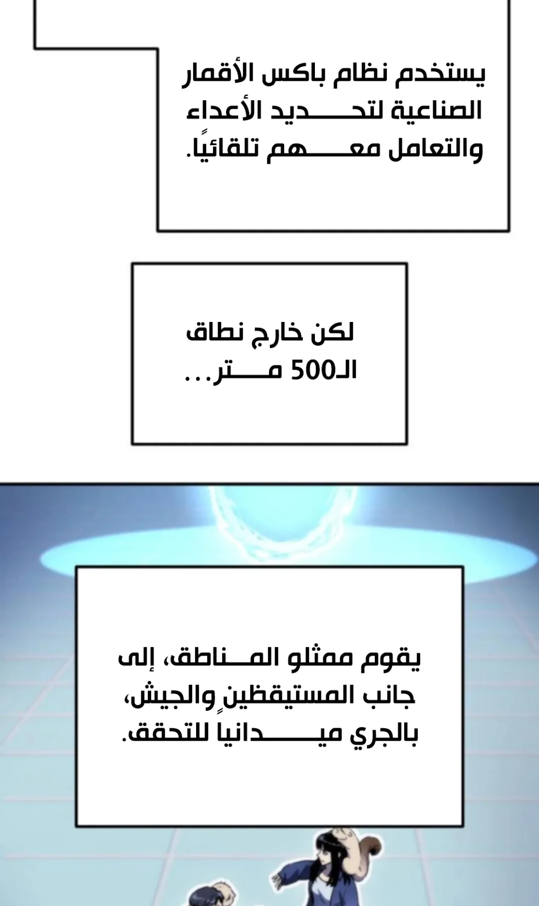صفحة 88