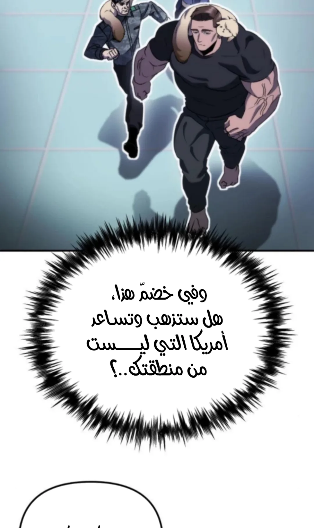 صفحة 89