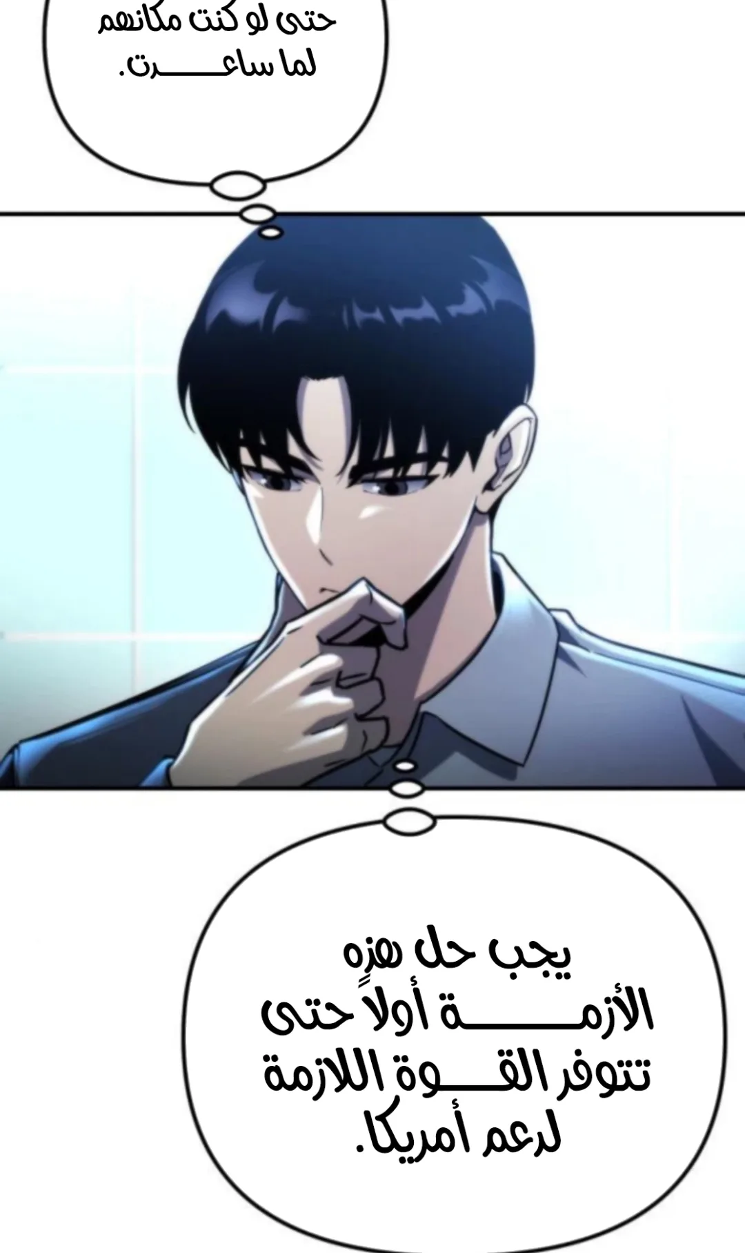 صفحة 90