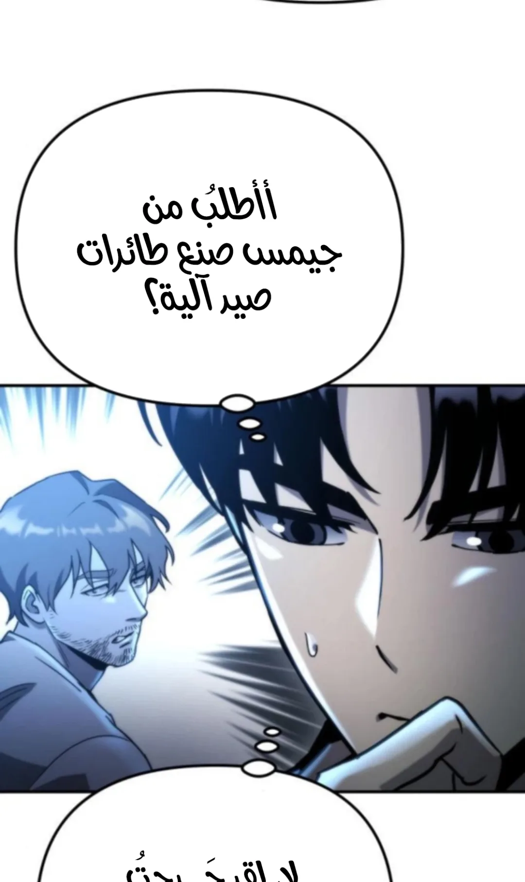 صفحة 91