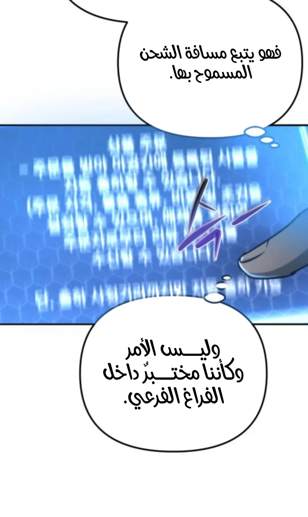 صفحة 94