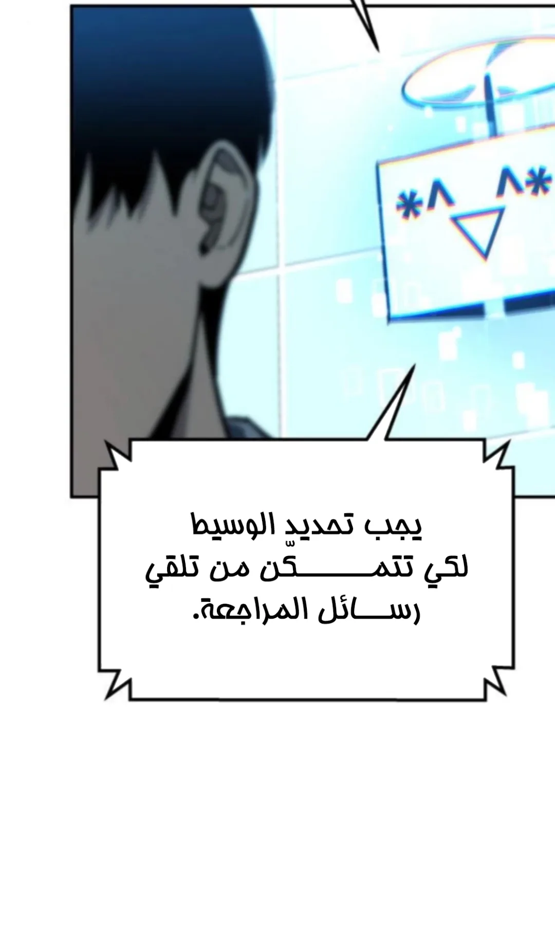 صفحة 98