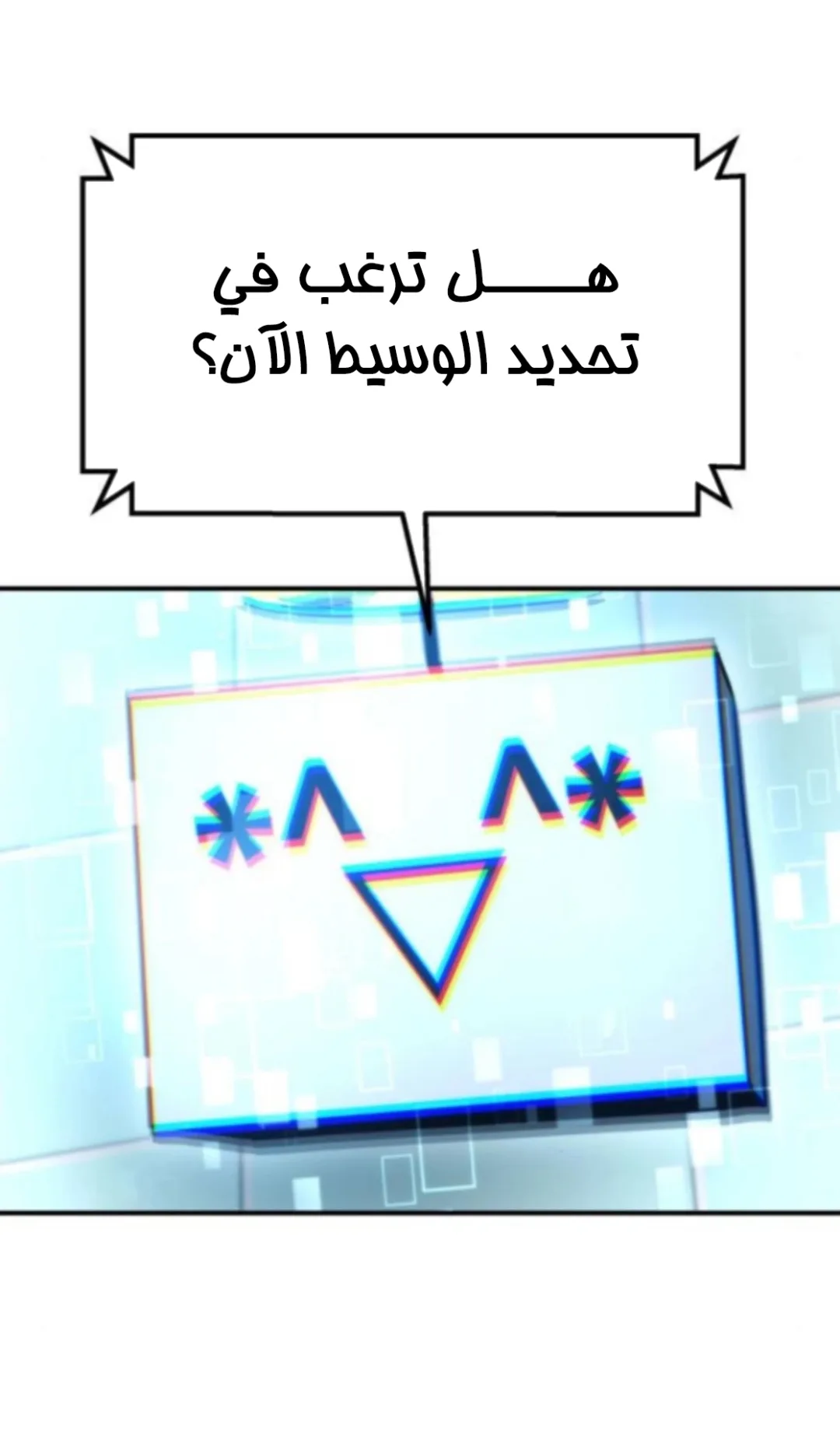 صفحة 99