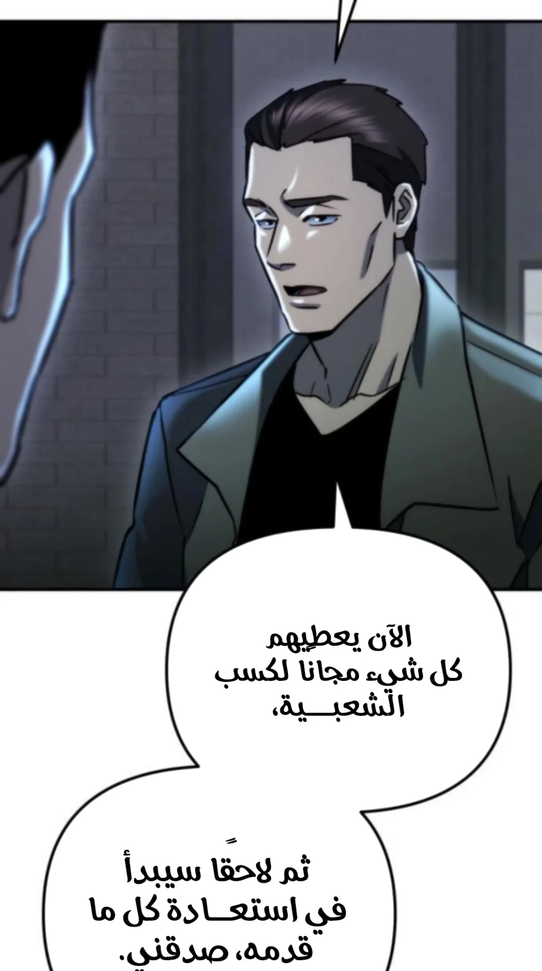 صفحة 104