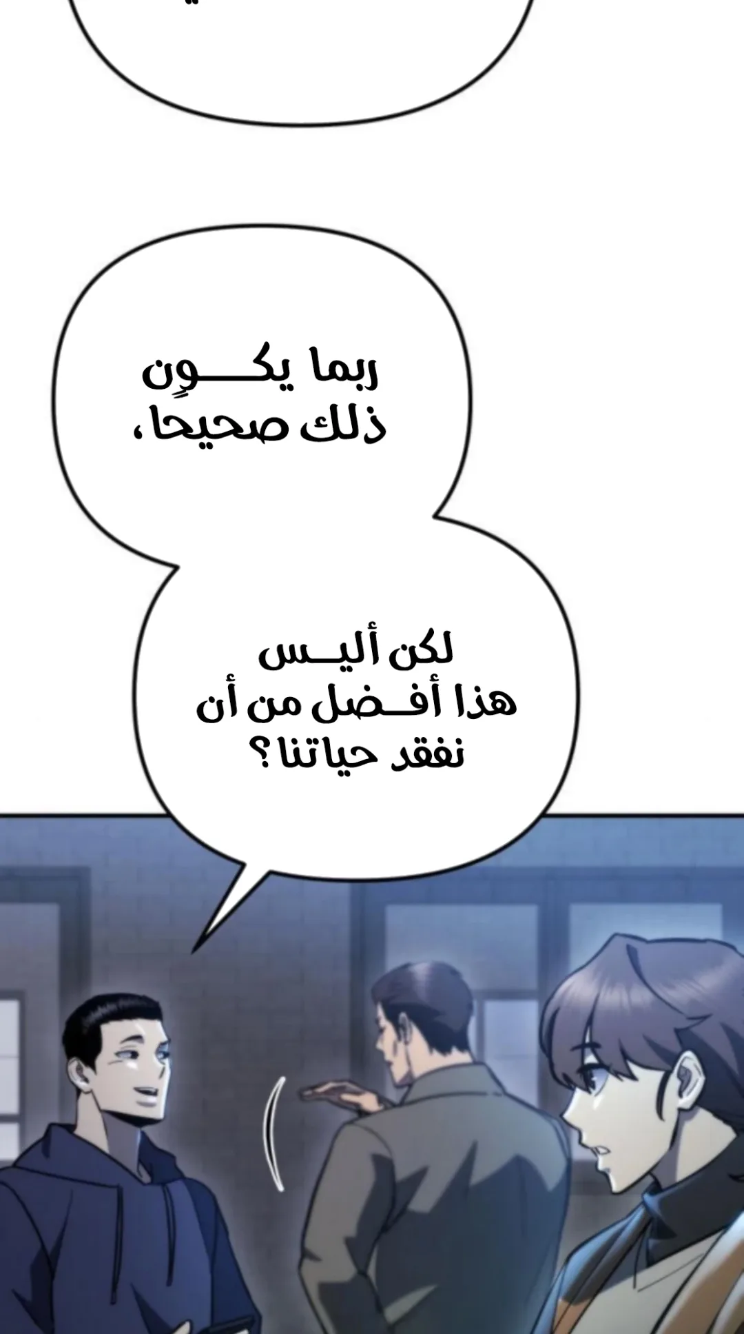 صفحة 105