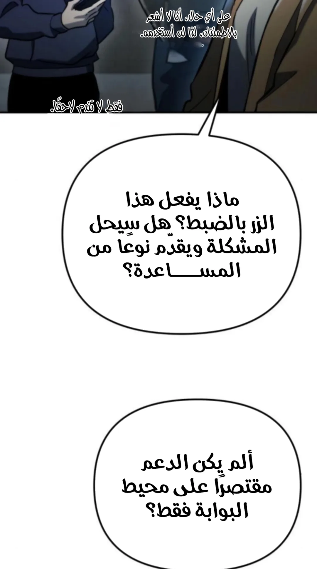 صفحة 106