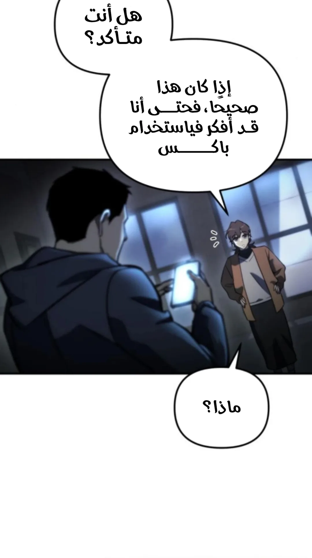 صفحة 108