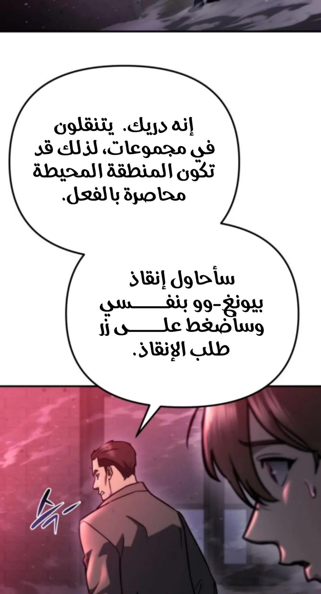 صفحة 115