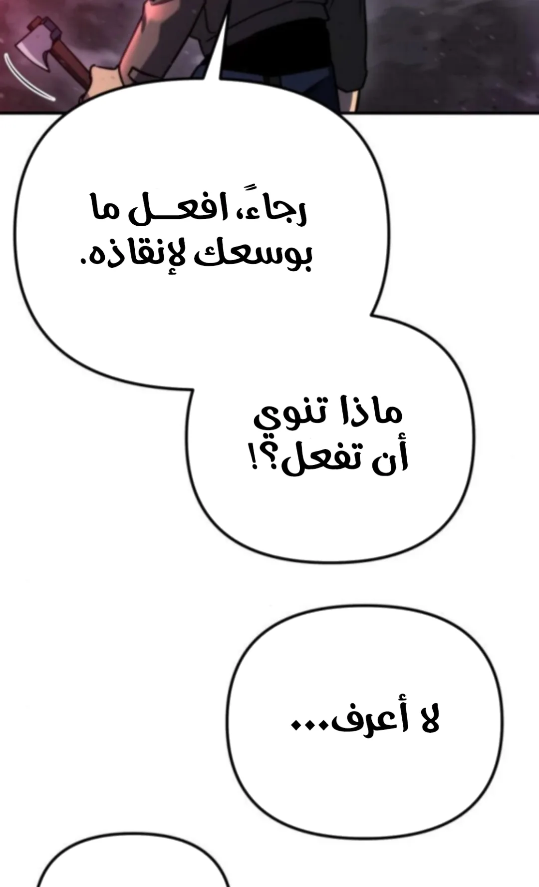صفحة 116