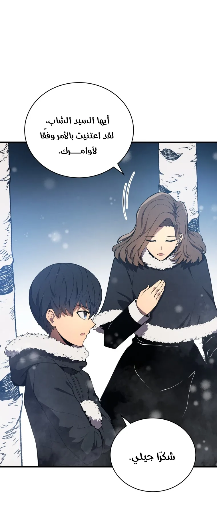 صفحة 1