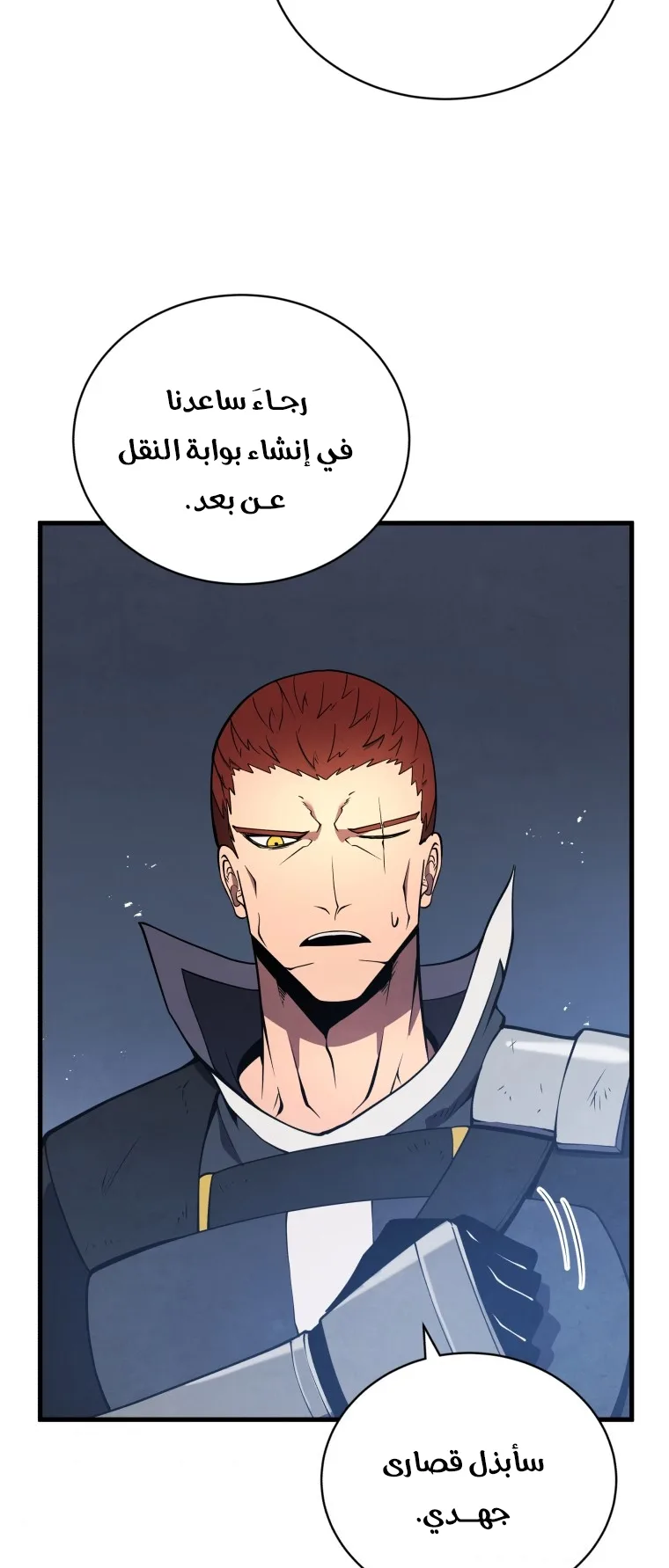 صفحة 4