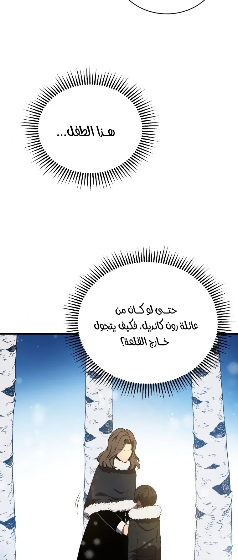 صفحة 5