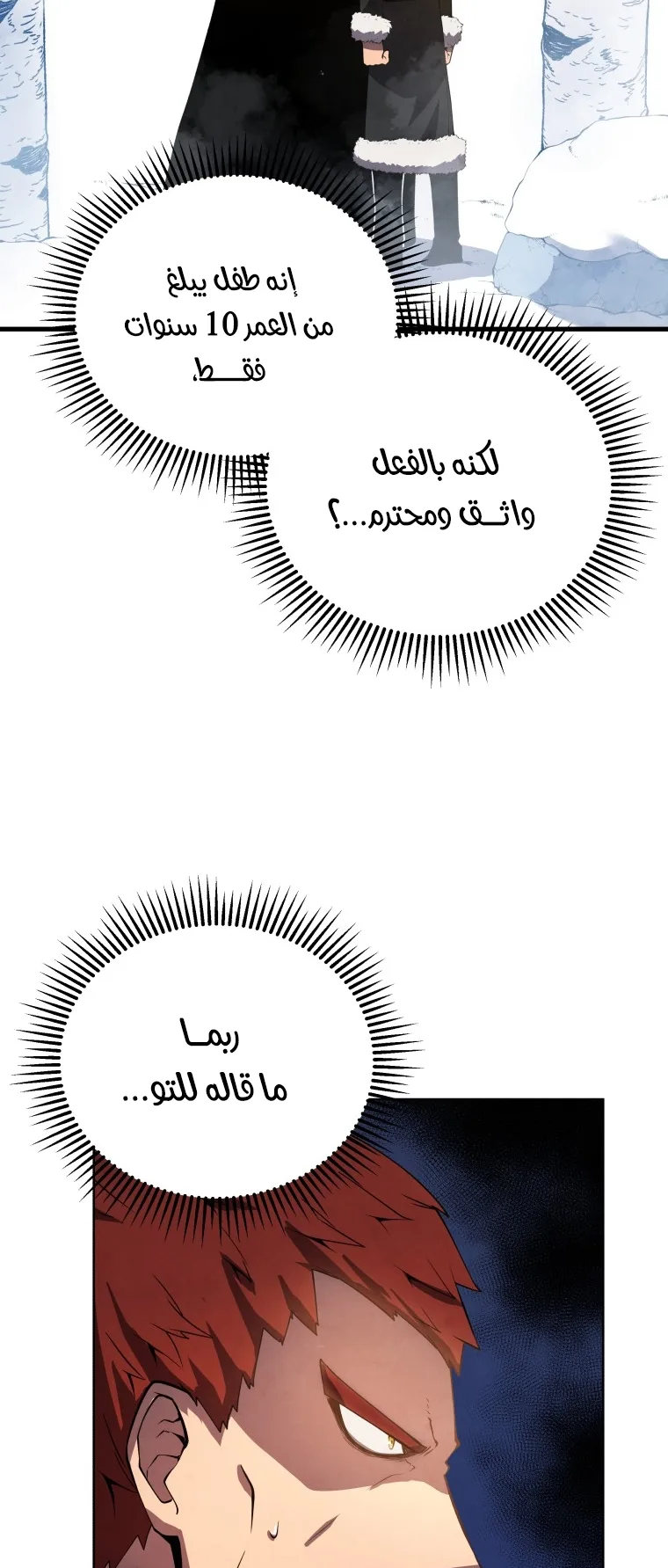 صفحة 6