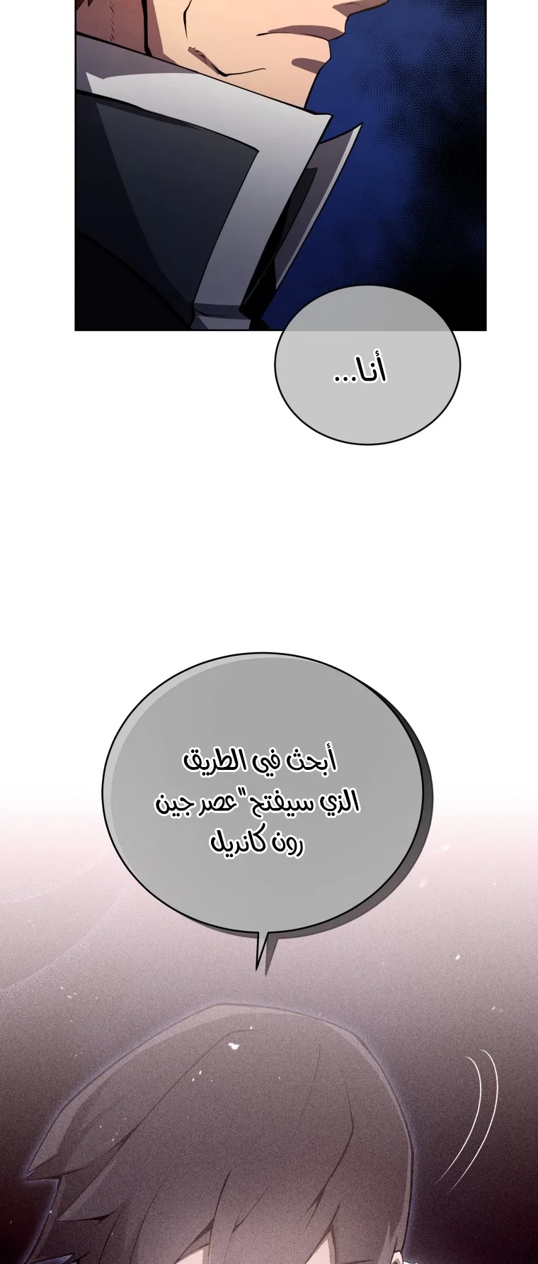 صفحة 7