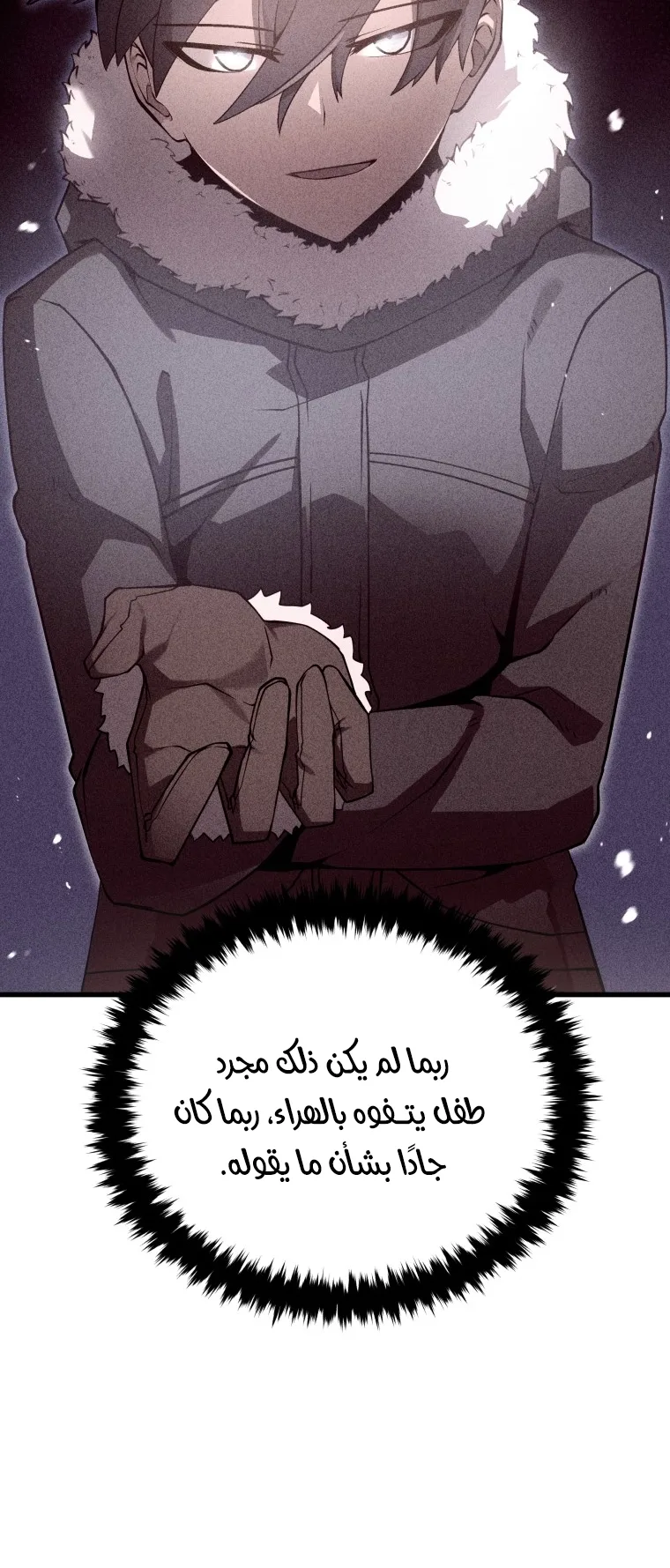 صفحة 8
