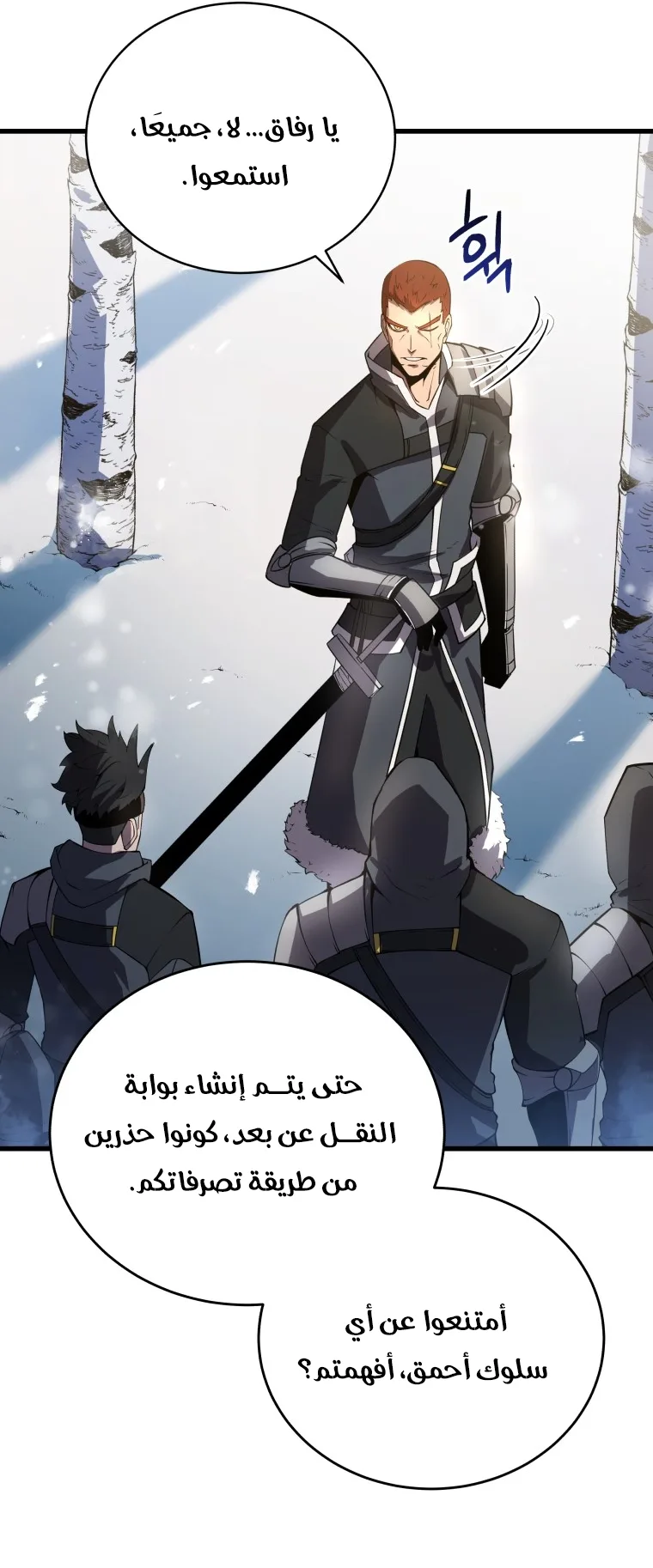 صفحة 9