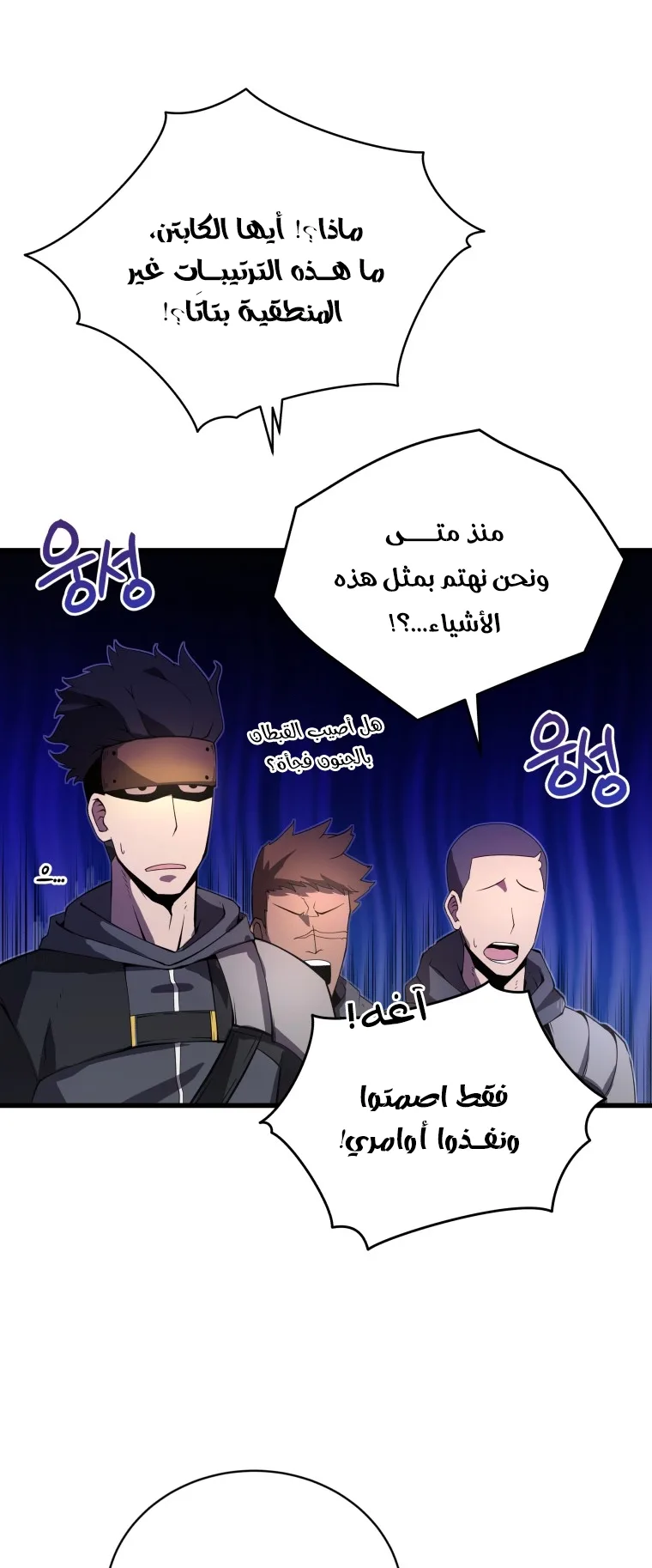 صفحة 10