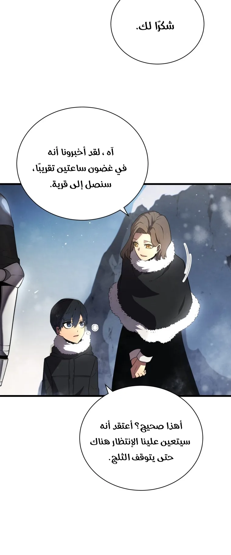 صفحة 16