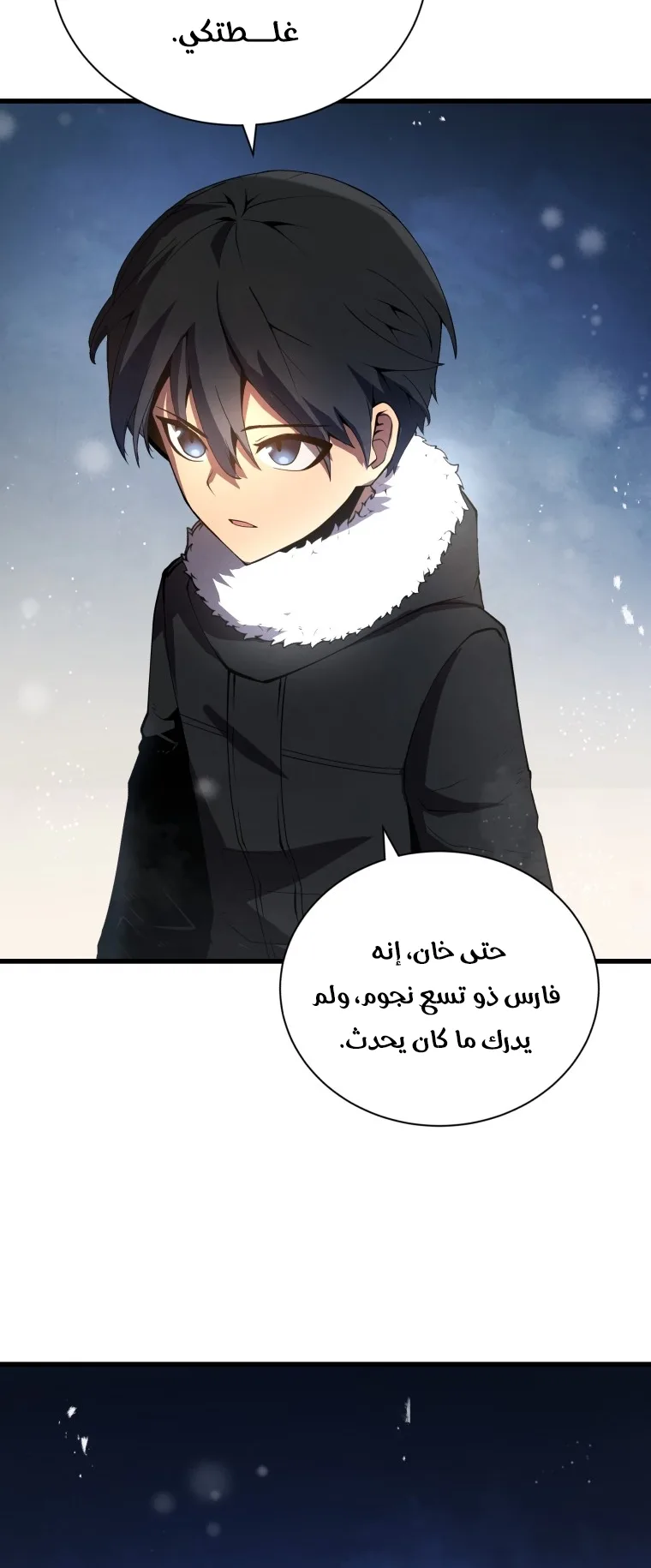 صفحة 18