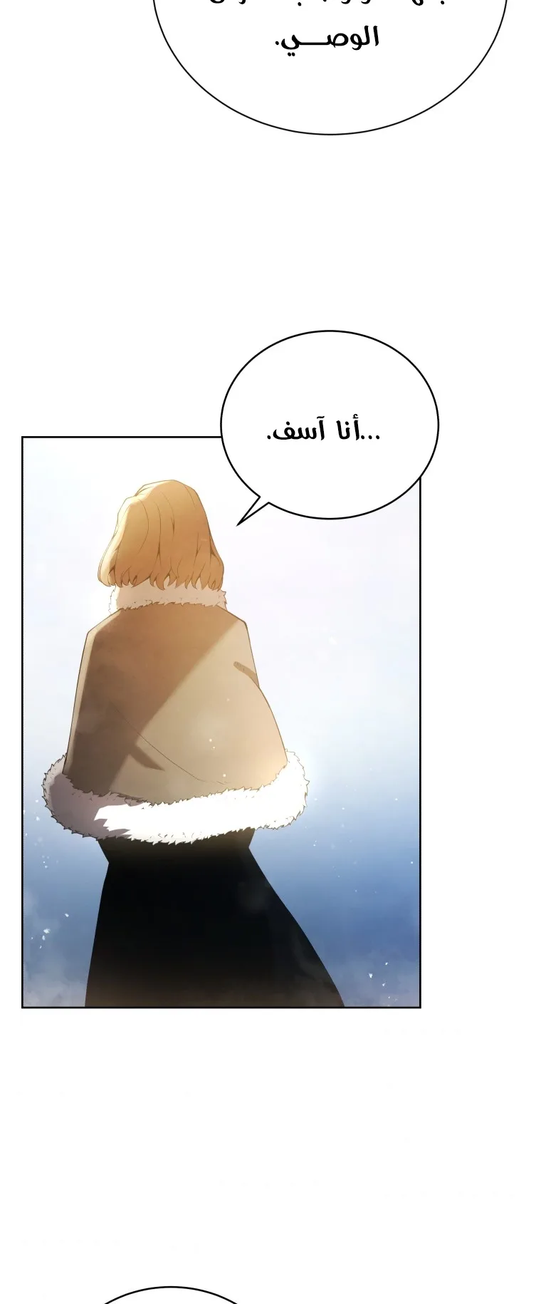 صفحة 20