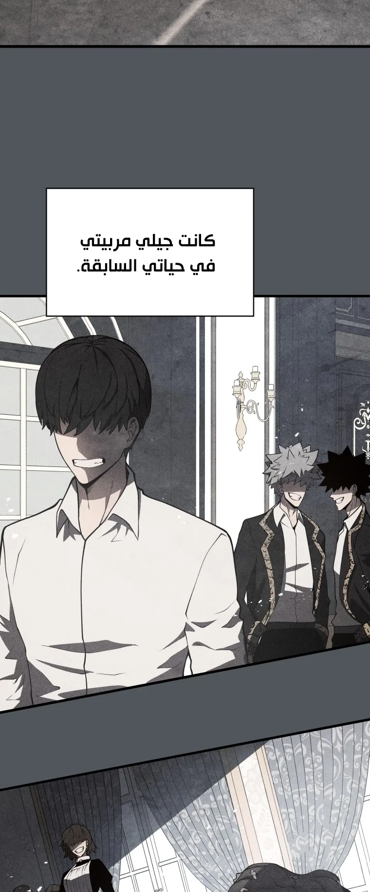 صفحة 23
