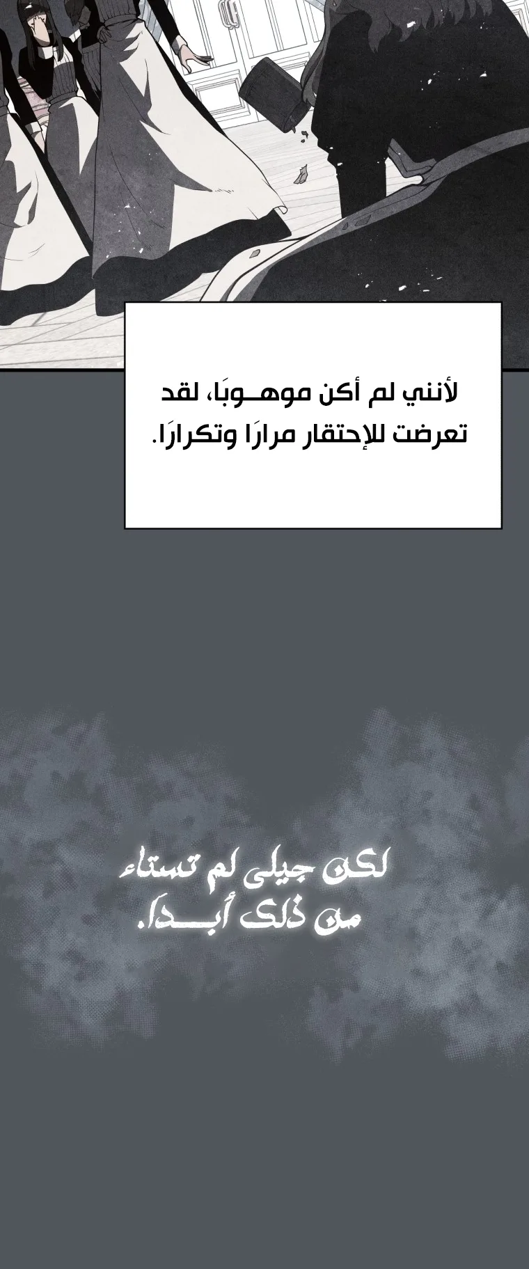 صفحة 24