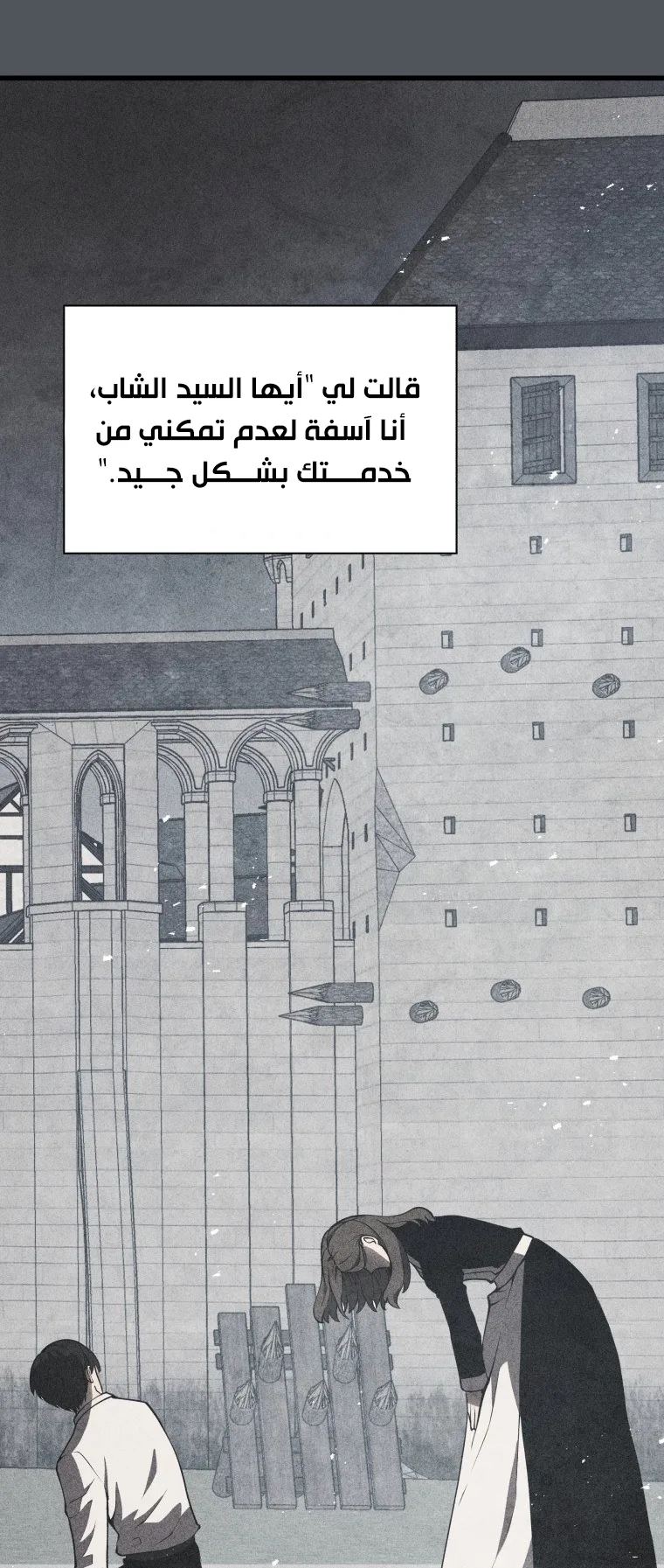 صفحة 26