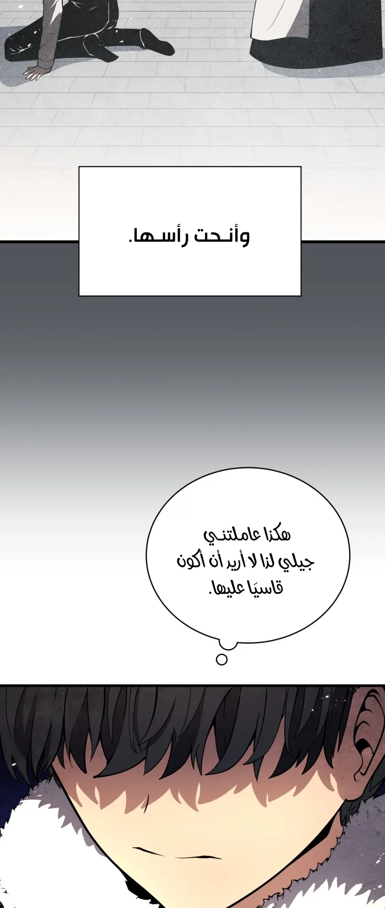 صفحة 27