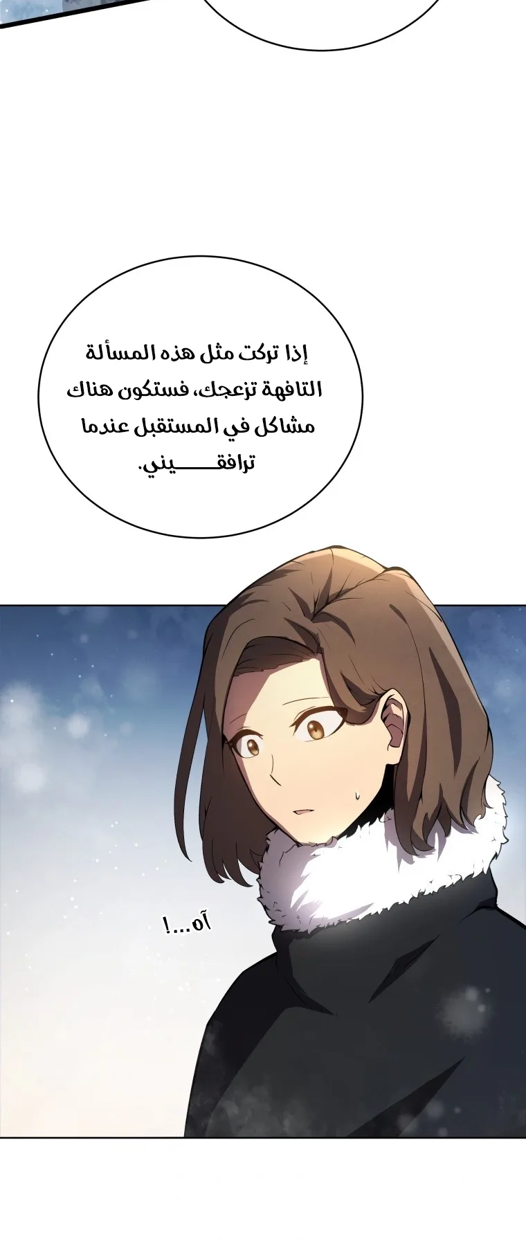 صفحة 31