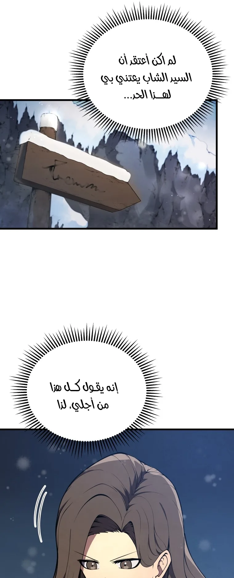 صفحة 34