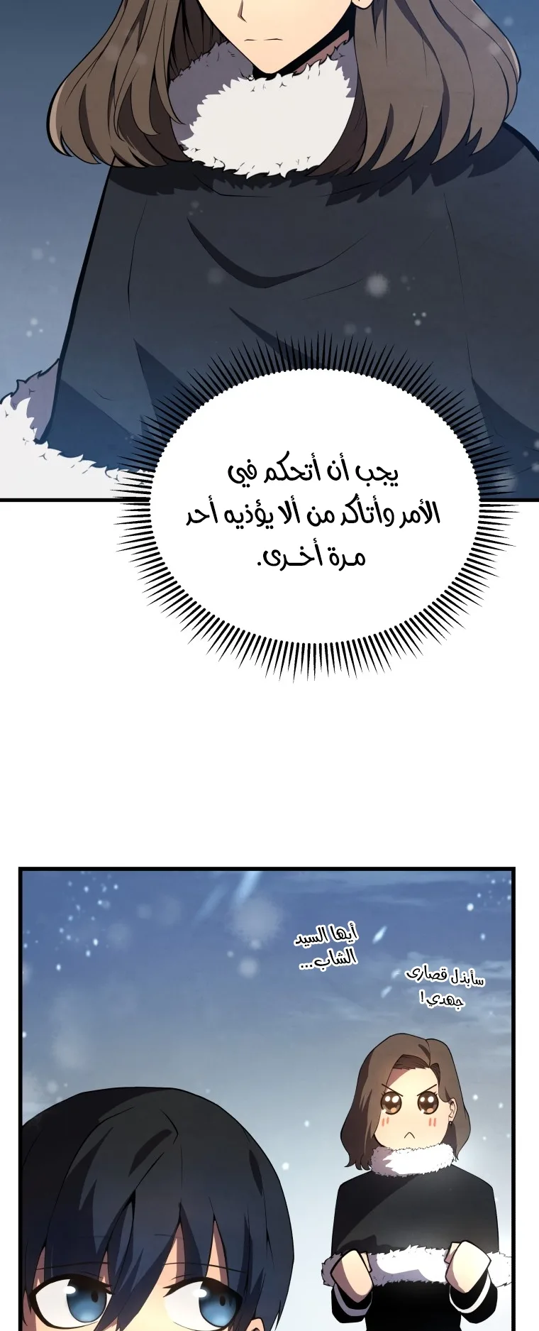 صفحة 35