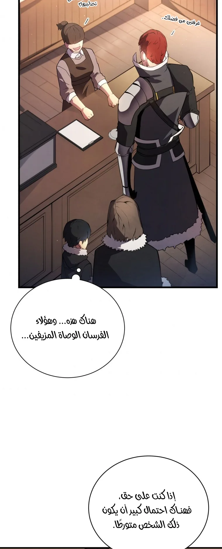 صفحة 37