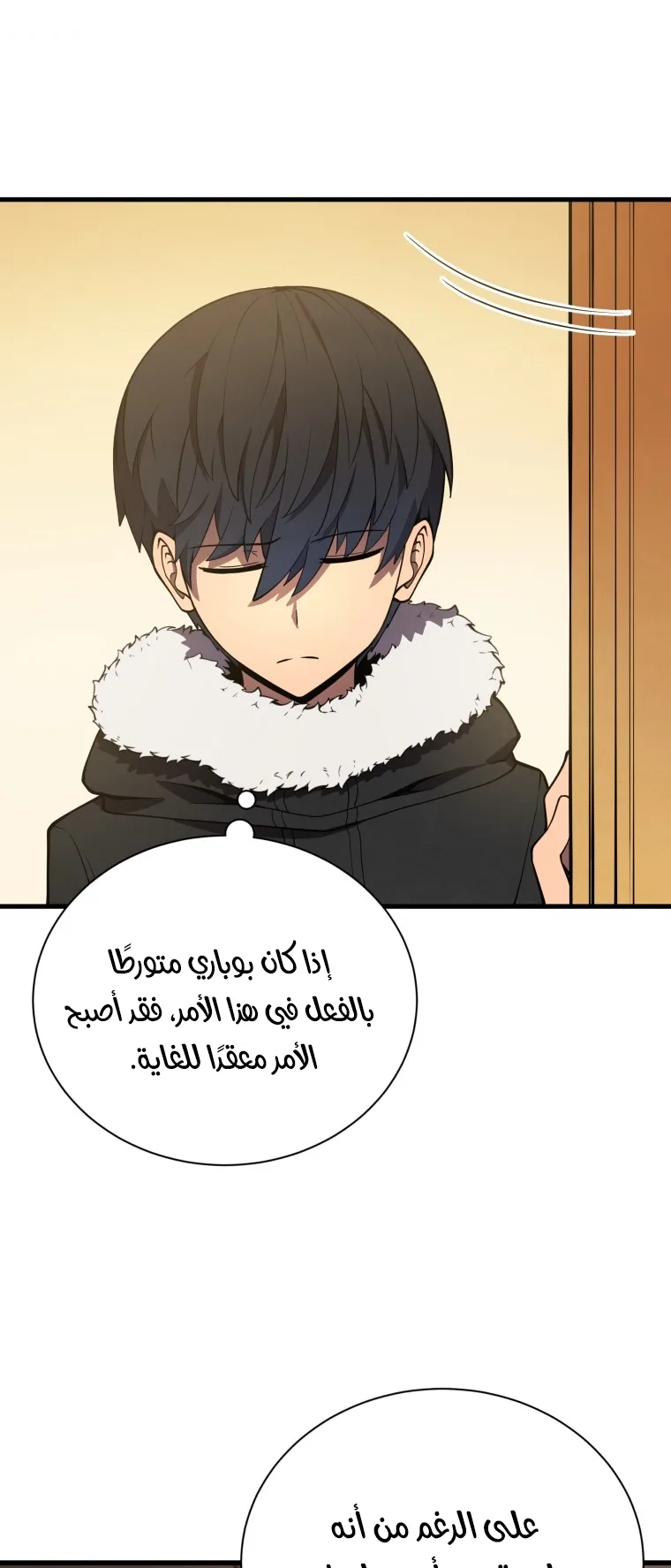صفحة 43