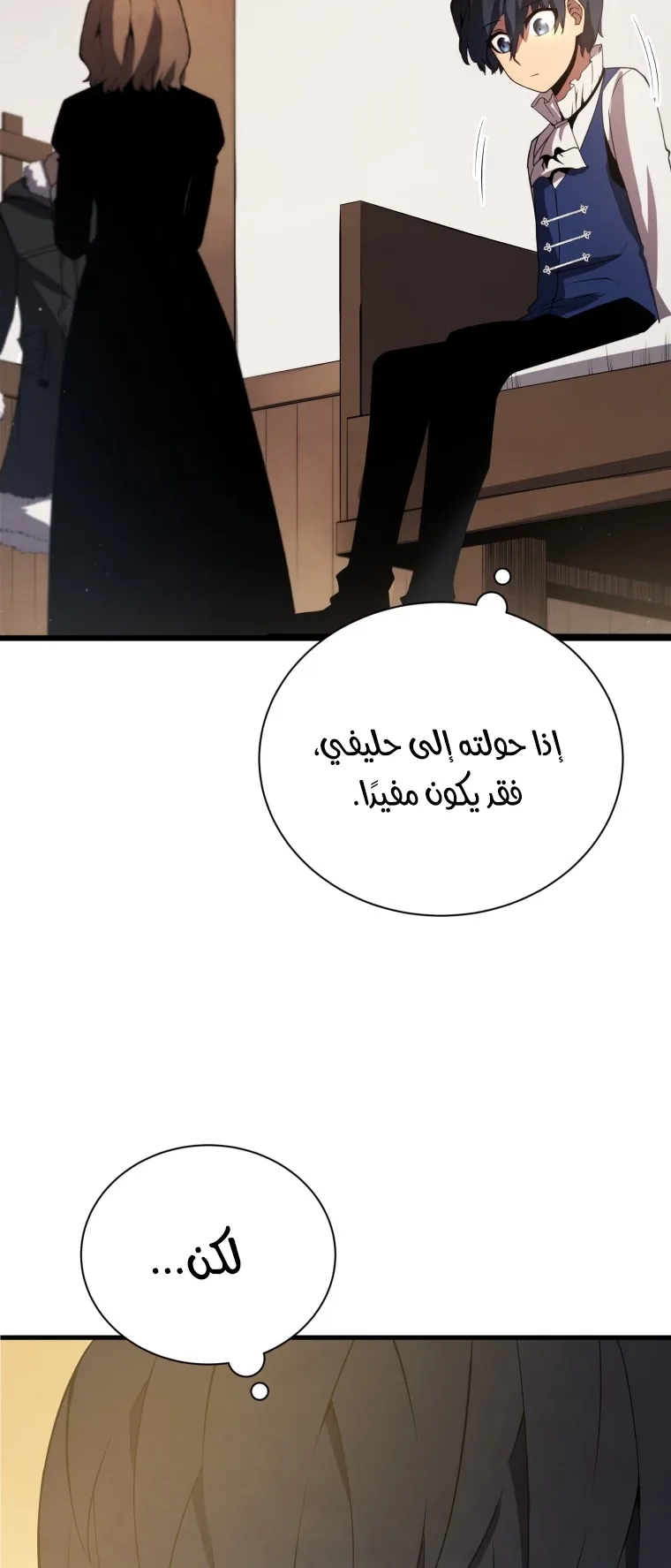 صفحة 45